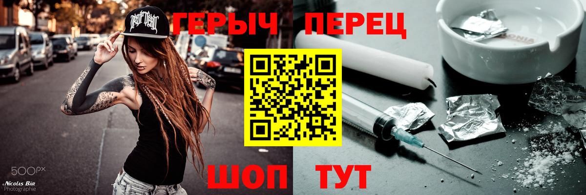Героин Афган Прохладный
