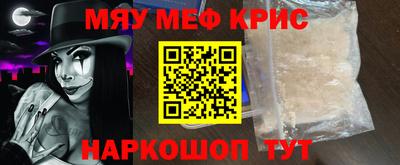 соль ск Наро-Фоминск