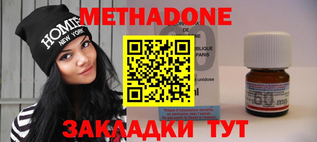 МЕТАДОН VHQ Прохладный
