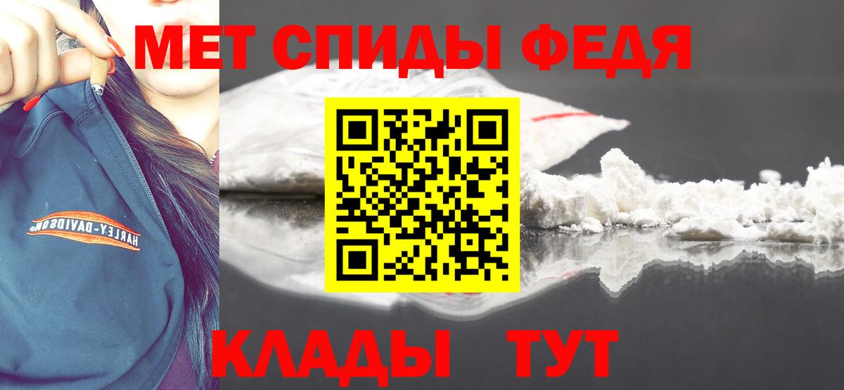 Первитин кристалл Прохладный