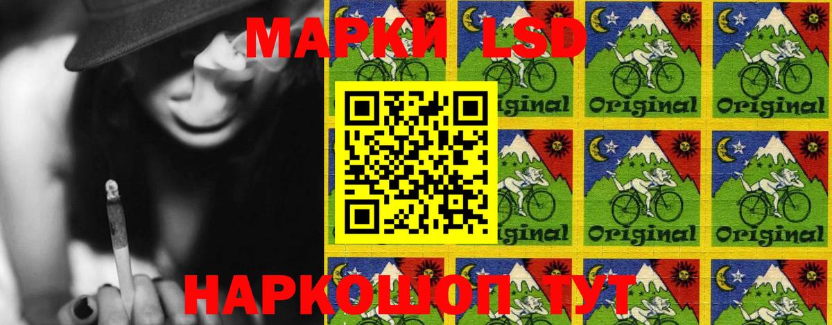 Марки 25I-NBOMe 1,5мг Прохладный